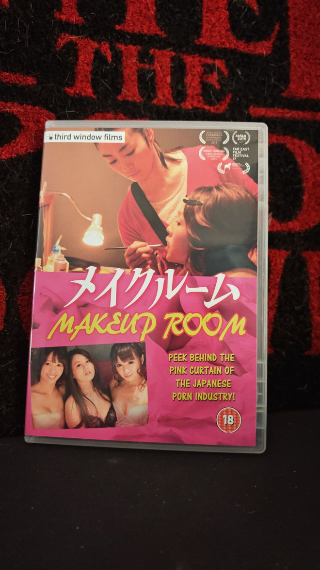 Makeup Room