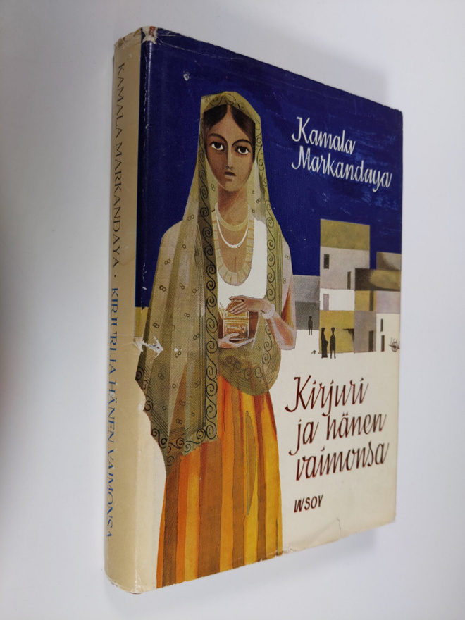 Kamala Markandaya : Kirjuri ja hänen vaimonsa