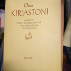 E.J. Ellilä OMA KIRJASTONI (1 p. 1949) SIGNEERATTU - pikkukuva 1