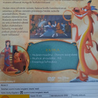 MULAN 2 - DVD - pikkukuva 2