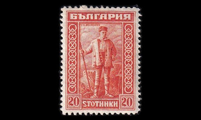 Bulgaria 168 * Bourchier 20 St (1921)