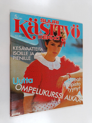 Suuri Käsityökerho 5/1982