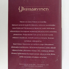 Kaari Utrio : Yksisarvinen - pikkukuva 2