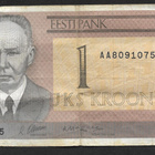 Eesti 1 kroon 1992 - pikkukuva 1
