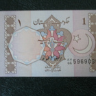PAKISTAN 1 RUPEE UNC (K12-S29) - pikkukuva 2