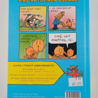 Dav Pilkey : Kirppujen herra - pikkukuva 2