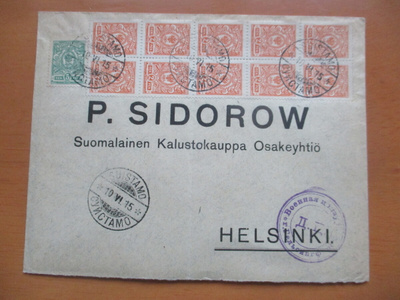 1915 Suistamo sens kuoi