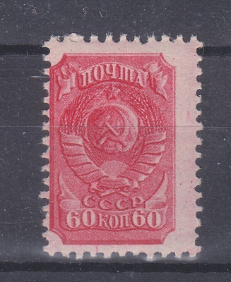 CCCP Mi 684 IVA postituoreena.