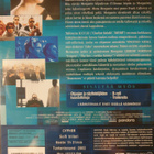 BRAINSTORM DVD UUSI! - pikkukuva 2