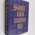 R. E. ym. (toim.) Nirvi : Suomen kansan sananparsikirja - pikkukuva 1