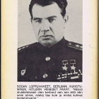 Tsuikov : Tien loppu - Berliini (sid.) - pikkukuva 2