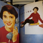JAPANESE BEAUTIES ( ICONS TASCHEN) - pikkukuva 5