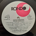 JUHANI MARKOLA : VOITKO UNOHTAA LP - pikkukuva 3