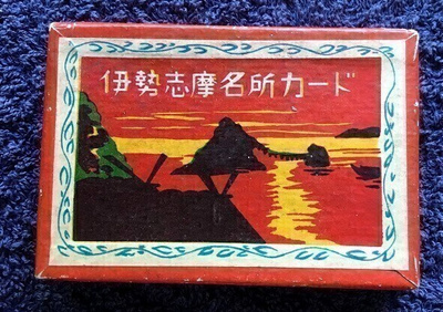 Japanilainen pahvi rasia