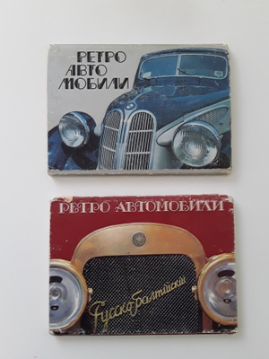 Kuvakortteja vanhoista autoista