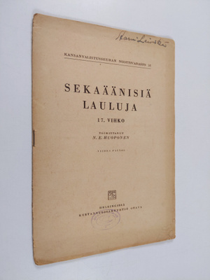 N. E. Huoponen : Sekaäänisiä lauluja 17. vihko
