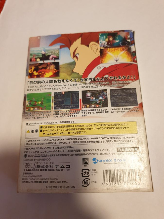 Item image