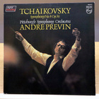 Pyotr Ilyich Tchaikovsky - Symphony No. 4 Op. 36 LP - pikkukuva 1