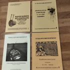 Kalastusmuseopäivät 4 teosta - pikkukuva 1