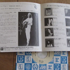 Emmylou Harris Tennessee waltz 7 45 japani 1980 - pikkukuva 2