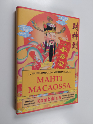 Juhani ym. Lompolo : Mahti Macaossa : suomalaiskuvausta k...
