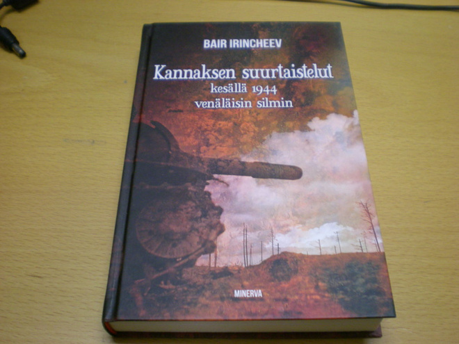 Bair Irincheev: Kannaksen suurtaistelut kesällä 1944 venäläi
