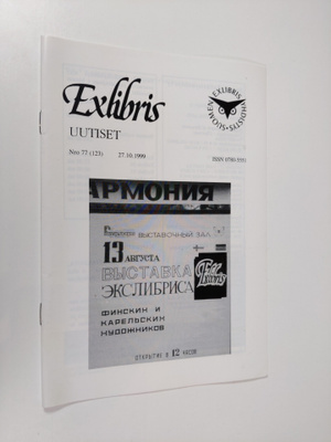 Exlibris uutiset 77