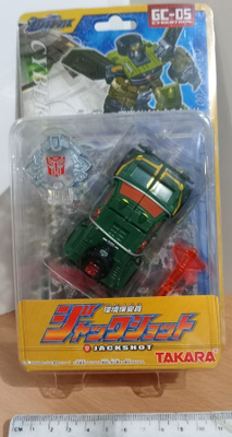 Avaamaton Overhaul Transformers Cybertron