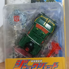 Avaamaton Overhaul Transformers Cybertron - pikkukuva 1