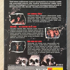 Kannibaali (Cannibal) -kokoelma (1972-1985) 3DVD - pikkukuva 3