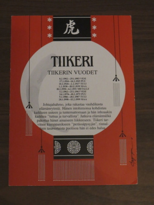 Tiikeri horoskooppikortti