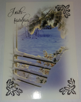 Hopea/Kultafolioitu joulukortti