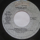 Devo/James Brown: Theme From Doctor Detroit  7" single  1983 - pikkukuva 2