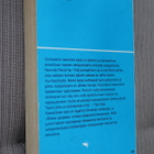Agatha Christie : Vaarallinen talo ( SiniSet 1973 ) - pikkukuva 2