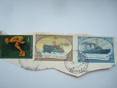 Postimerkkileike CCCP - 1982, 3 merkkiä