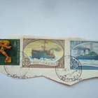 Postimerkkileike CCCP - 1982, 3 merkkiä - pikkukuva 1