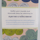 Mindfulness : Colouring book - pikkukuva 2