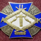 AUK-kurssirannekkeen laatta JT-OS 1931-32 - pikkukuva 1