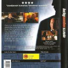 dvd, Lucky Number Slevin (Bruce Willis, Morgan Freeman) [jän - pikkukuva 2