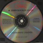 Various • St. John Koukouzeles • Orthodox Chants CD - pikkukuva 4