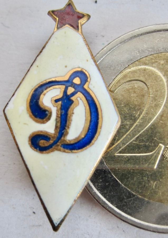 VANHA Merkki CCCP Urheiuseura Dynamo 1950-1960-l KOMEA