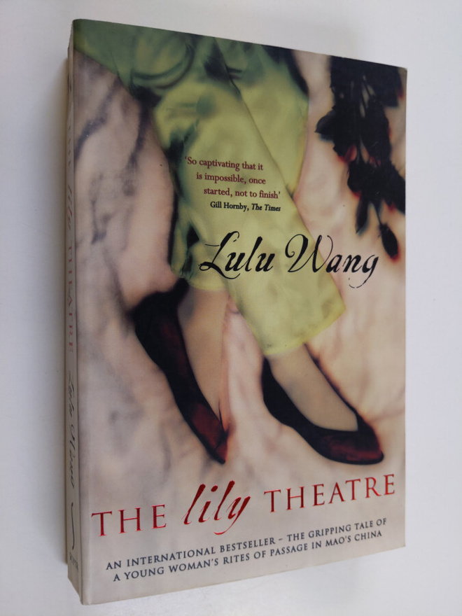 Lulu Wang : The lily theatre
