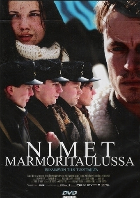Nimet marmoritaulussa (DVD)