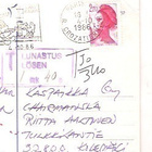 Lunastus, kaksi korttia, Ranska, !986 ja 1987. - pikkukuva 3