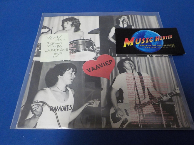VAAVI - VAAVI EP VG++/M- 7''