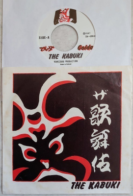 THE KABUKI: Golda – Finnish 7” single w/ PS 1987 = DJ Kaippa