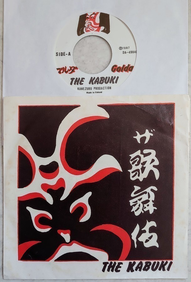 THE KABUKI: Golda – Finnish 7” single w/ PS 1987 = DJ Kaippa
