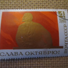 CCCP 1970: Lenin 100 v. pienoisarkki + kolme Leniniä 1970 - pikkukuva 5