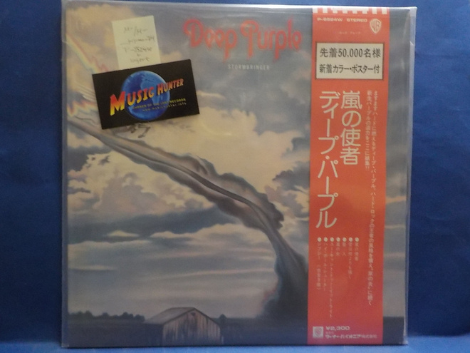 DEEP PURPLE - STORMBRINGER JAPAN -74 M-/M- LP P-8524W