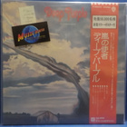 DEEP PURPLE - STORMBRINGER JAPAN -74 M-/M- LP P-8524W - pikkukuva 1